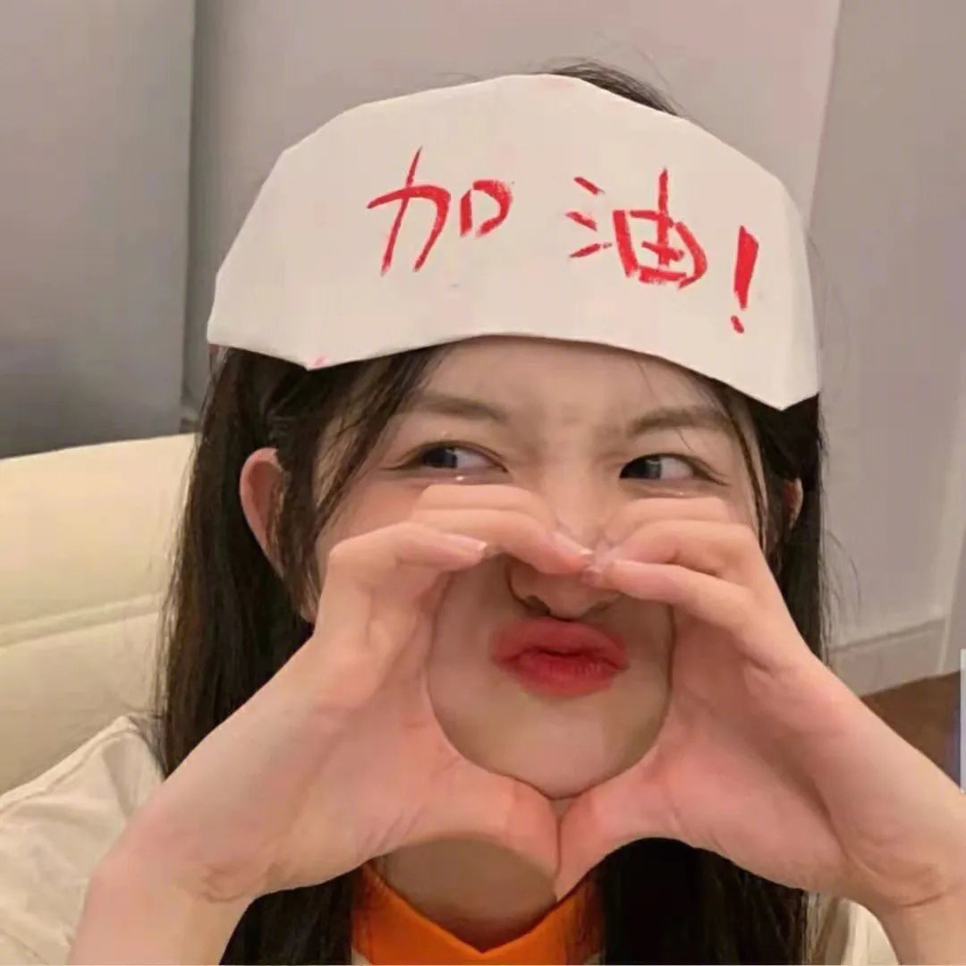 跳跃的爱情